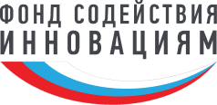 При поддержке Фонда содействия инновациям