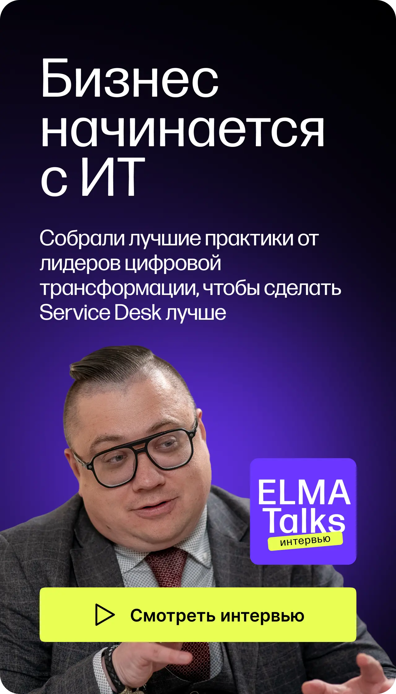 Merkulov